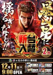 Az265_ae251121-0042_order_png