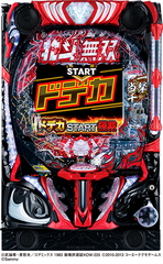 %e7%ad%90%e4%bd%93%e7%94%bb%e5%83%8f%ef%bd%85%e7%9c%9f%e3%83%bb%e5%8c%97%e6%96%97%e7%84%a1%e5%8f%8c_%e7%ac%ac%ef%bc%95%e7%ab%a0_%e3%83%89%e3%83%87%e3%82%ab%ef%bc%b3%ef%bc%b4%ef%bc%a1%ef%bc%b2%ef%bc%b4