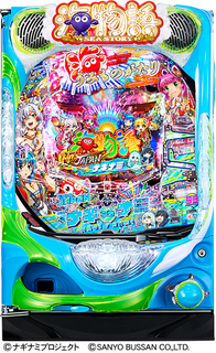 %ef%bc%b0%ef%bc%a1%e6%b5%b7%e7%89%a9%e8%aa%9e_%e6%a5%b5%ef%bc%aa%ef%bc%a1%ef%bc%b0%ef%bc%a1%ef%bc%ae_%ef%bc%b7%ef%bd%89%ef%bd%94%ef%bd%88%e3%83%8a%e3%82%ae%e3%83%8a%e3%83%9f_%e4%b8%89%e6%b4%8b_