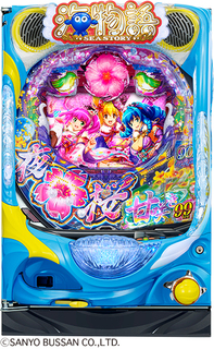 %ef%bc%b0%ef%bc%a1%e3%82%b9%e3%83%bc%e3%83%91%e3%83%bc%e6%b5%b7%e7%89%a9%e8%aa%9e_%ef%bc%a9%ef%bc%ae_%e6%b2%96%e7%b8%84%ef%bc%95_%e5%a4%9c%e6%a1%9c%e8%b6%85%e6%97%8b%e9%a2%a8_%ef%bc%99%ef%bc%99%ef%bd%96%ef%bd%85%ef%bd%92%ef%bc%8e_%e4%b8%89%e6%b4%8b__%e7%ad%90%e4%bd%93%e7%94%bb%e5%83%8f