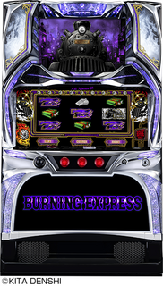 %e3%83%90%e3%83%bc%e3%83%8b%e3%83%b3%e3%82%b0%e3%82%a8%e3%82%af%e3%82%b9%e3%83%97%e3%83%ac%e3%82%b9_%e5%8c%97%e9%9b%bb%e5%ad%90_