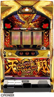 %e3%83%8f%e3%83%8a%e3%83%8f%e3%83%8a%e3%83%9b%e3%82%a6%e3%82%aa%e3%82%a6%ef%bd%9e%e5%a4%a9%e7%bf%94%ef%bd%9e_%e3%83%91%e3%82%a4%e3%82%aa%e3%83%8b%e3%82%a2__%e7%ad%90%e4%bd%93%e7%94%bb%e5%83%8f