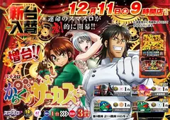 Az294_ae251121-1044_order_png