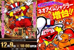 %e3%82%b8%e3%83%a3%e3%82%b012091209