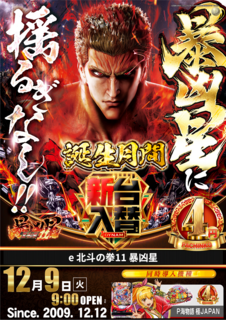 %e3%81%bb%e3%81%8f%e3%81%a8%e3%81%9f%e3%81%a6