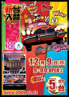 1209%e3%83%95%e3%82%a1%e3%83%b3%e3%82%ad%e3%83%bc%e7%b8%a6az