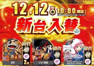 3_1212_%e5%9b%9b%e8%a1%97%e9%81%93_%e6%b1%8e%e7%94%a8_%e3%82%88%e3%81%93_pst_dmm