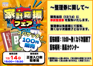 %e5%90%88%e4%bd%93%e3%80%80%e6%a8%aa