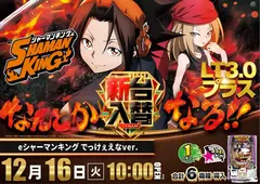 4_1216_%e3%82%b7%e3%83%a3%e3%83%bc%e3%83%9e%e3%83%b3_%e3%82%88%e3%81%93_pst_az