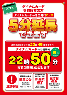 %e5%bb%b6%e9%95%b7%e9%81%8a%e6%8a%80%e7%b8%a6