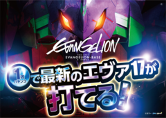 %e3%82%a8%e3%83%b4%e3%82%a11%e5%86%86