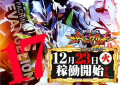 Order_ae251204-1038_order_png