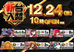 1224%e6%a9%9f%e7%a8%ae%e4%b8%80%e8%a6%a7%e7%b8%a6azline_rich_w1040