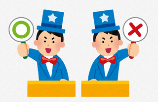 %e3%82%af%e3%82%a4%e3%82%ba