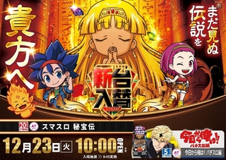 %ef%bc%ac%e7%a7%98%e5%ae%9d%e4%bc%9d%ef%bc%b0%ef%bc%a1%ef%bc%971223pstaz%e6%a8%aaline_rich_w1040