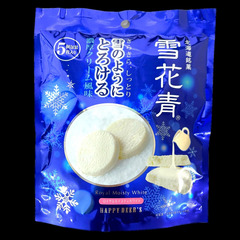 10_%e9%9d%92%e8%8f%af%e5%a0%82_%e9%9b%aa%e8%8a%b1%e9%9d%92_%e3%83%ad%e3%82%a4%e3%83%a4%e3%83%ab%e3%83%a2%e3%82%a4%e3%82%b9%e3%83%86%e3%82%a3%e3%83%9b%e3%83%af%e3%82%a4%e3%83%88