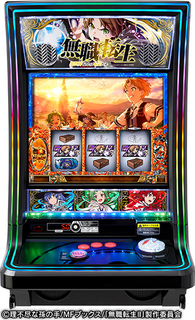 %e7%ad%90%e4%bd%93%ef%bc%9a%ef%bc%ac%e7%84%a1%e8%81%b7%e8%bb%a2%e7%94%9f%ef%bd%9e%e7%95%b0%e4%b8%96%e7%95%8c%e8%a1%8c%e3%81%a3%e3%81%9f%e3%82%89%e6%9c%ac%e6%b0%97%e5%87%ba%e3%81%99%ef%bd%9e