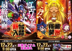 1222%e5%85%a5%e6%9b%bf