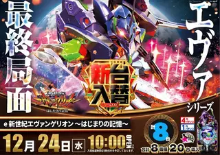 1_1224_%e3%83%b1%e3%83%b4%e3%82%a1_%e3%82%88%e3%81%93_pst