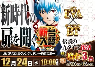 2_1224_lb%e3%82%a8%e3%83%b4%e3%82%a1_%e3%82%88%e3%81%93_pst_az