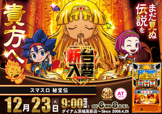 Order_ae251214-0066_order_png