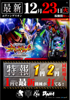 %e3%82%a8%e3%83%b4%e3%82%a1%e3%80%801223