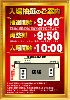 %e5%85%a5%e5%a0%b4%e3%81%9f%e3%81%a6