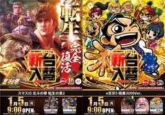 0105%e5%8c%97%e6%96%97l