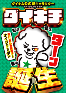 Product_dt2025121200601_image3