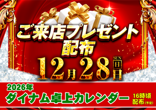 Order_ae251220-0007_order_png