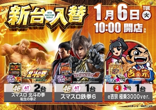 0106%e6%a9%9f%e7%a8%ae%e4%b8%80%e8%a6%a7%e6%a8%aaazline_rich_w1040