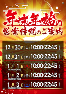 %e5%b9%b4%e6%9c%ab%e5%b9%b4%e5%a7%8b%e3%82%ab%e3%83%ac%e3%83%b3%e3%83%80%e3%83%bc