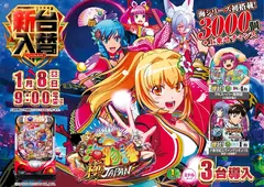 Az294_ae251217-0975_order_png