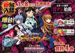 Az294_ae251217-0977_order_png