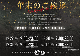 Order_ae251222-0931_order_png