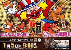 0105%e3%83%8d%e3%82%aa%e3%82%a2%e3%82%a4%e3%83%a0%e3%82%88%e3%81%93