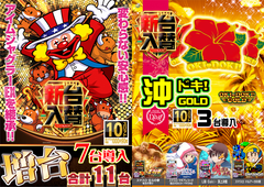 %e3%80%90line%e3%80%91%e3%83%8d%e3%82%aa%e3%82%a2%e3%82%a4%e3%83%a0%e6%b2%96%e3%83%89%e3%82%ad