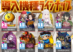 %e3%80%90%e6%a8%aa%e3%80%91%e3%83%91%e3%83%81%e3%83%b3%e3%82%b3%e6%a9%9f%e7%a8%ae