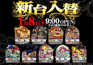 0108_5_%e6%b1%8e%e7%94%a8_h