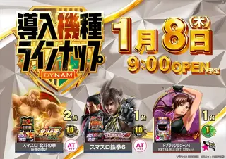 0108_3pst_%e6%b1%8e%e7%94%a8_h_az