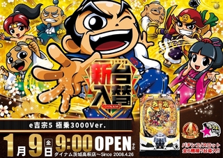 0109e%e5%90%89%e5%ae%97%e6%a8%aaazline_rich_w1040