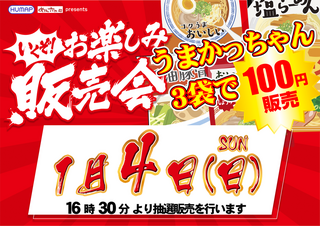 0104%e3%80%80%e8%a2%8b%e9%ba%ba_%e6%a8%aa