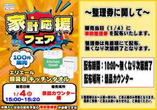 %e5%90%88%e6%88%90%e3%80%80%e6%a8%aa