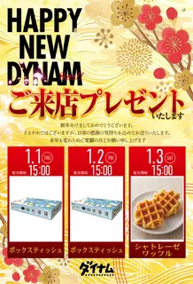 010103%e7%b7%8f%e4%bb%98%e3%81%91%e4%bf%ae%e6%ad%a3