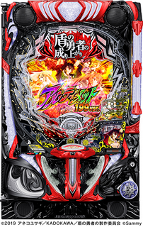 %e7%ad%90%e4%bd%93%e7%94%bb%e5%83%8f%ef%bd%85_%e7%9b%be%e3%81%ae%e5%8b%87%e8%80%85%e3%81%ae%e6%88%90%e3%82%8a%e4%b8%8a%e3%81%8c%e3%82%8a_%e3%82%a2%e3%83%ab%e3%83%86%e3%82%a3%e3%83%a1%e3%83%83%e3%83%88%ef%bc%91%ef%bc%99%ef%bc%99%ef%bd%96%ef%bd%85%ef%bd%92%ef%bc%8e