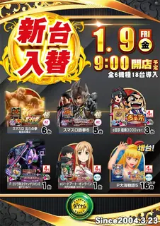 0109__%e6%b1%8e%e7%94%a8_v