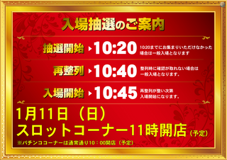 0111%e5%85%a5%e5%a0%b4%e6%96%b9%e6%b3%95%e6%a8%aa