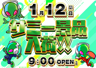 Order_ae260103-0184_order_png