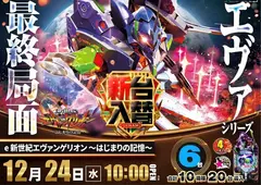 06_1224_%e3%83%b1%e3%83%b4%e3%82%a1_%e3%82%88%e3%81%93_pst_az