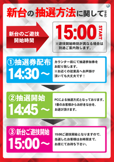 %e6%96%b0%e5%8f%b0%e6%8a%bd%e9%81%b8%ef%bc%b0%ef%bc%af%ef%bc%b0